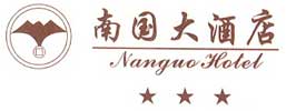 Le Nanguo Hotel   Foshan