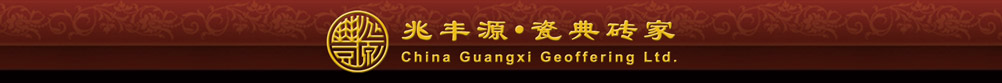 China Guangxi Wuzhou Geoffering Ltd.